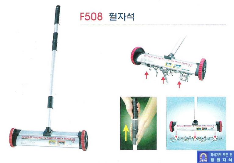 휠자석